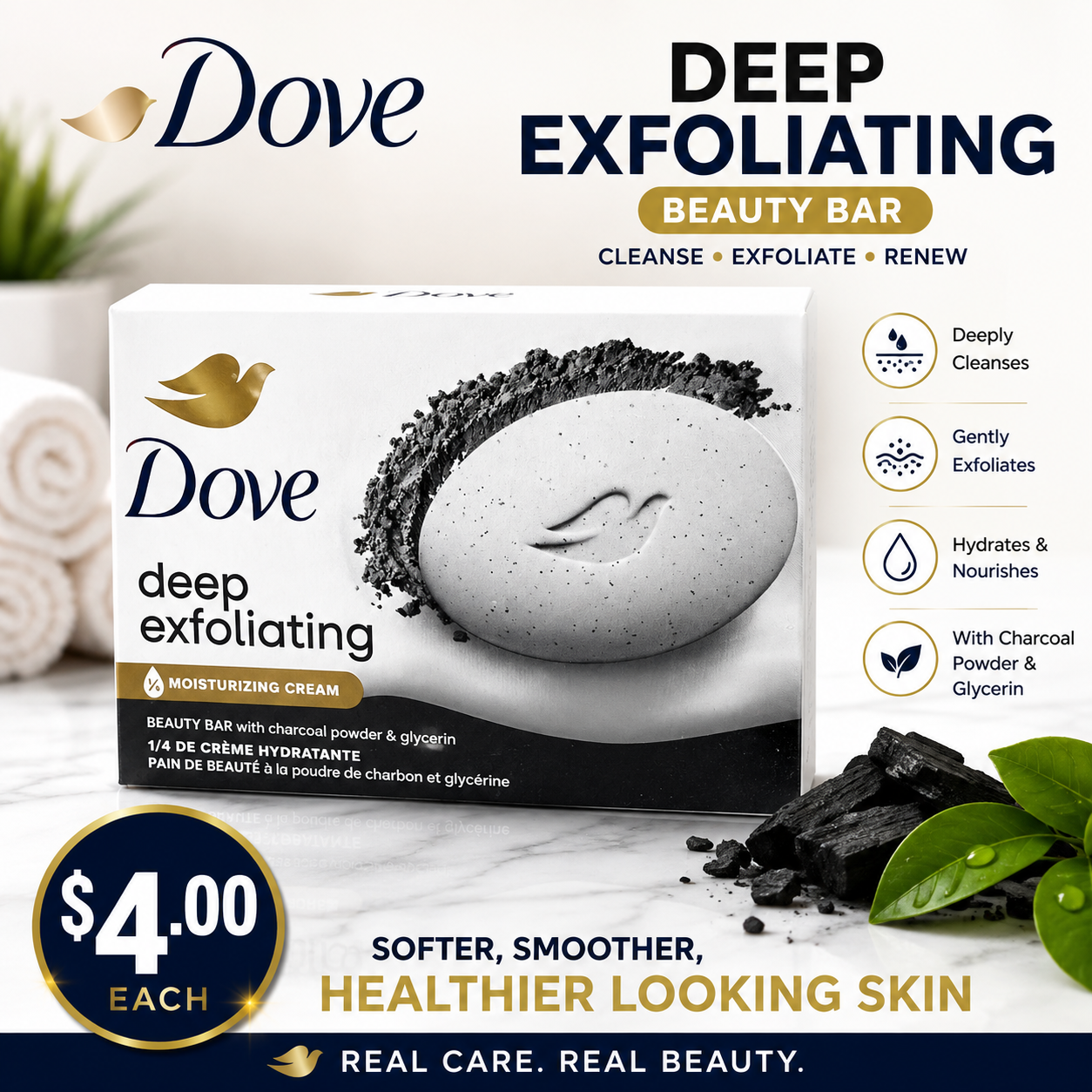 Dove Deep Exfoliating bath bar